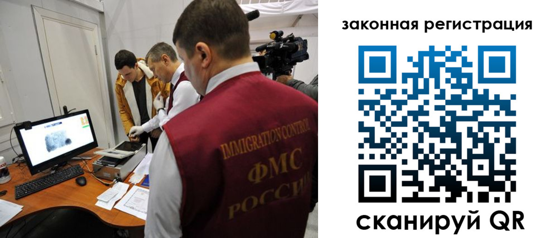 временная регистрация гарантия в Яровом