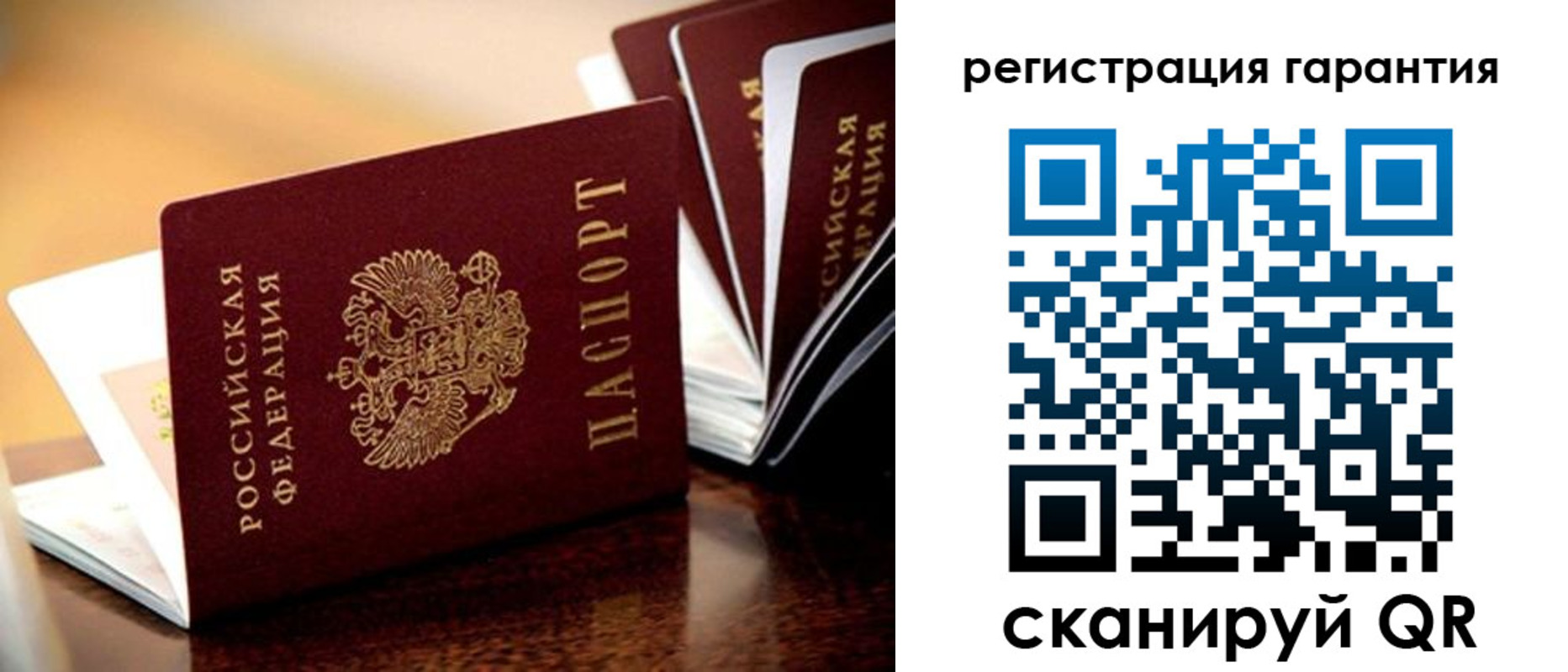 прописка иностранных граждан в Яровом